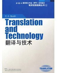 上海杰蒂商務(wù)咨詢 技術(shù)項(xiàng)目翻譯的專業(yè)解決方案