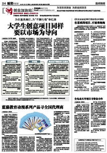 商務(wù)咨詢 現(xiàn)代企業(yè)發(fā)展的導(dǎo)航儀與加速器
